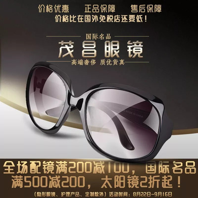 五星好评!解放路这家开了32年的老牌眼镜店,终于放大招啦!
